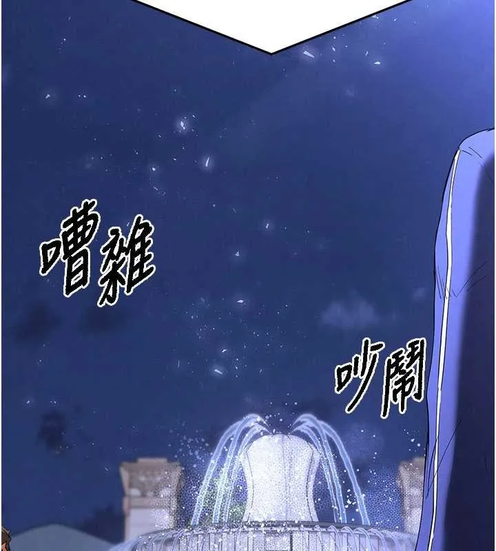 末日鵰堡第51話-被迫在家人面前肛交