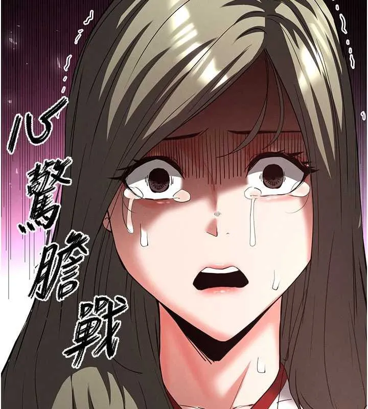 末日鵰堡第51話-被迫在家人面前肛交