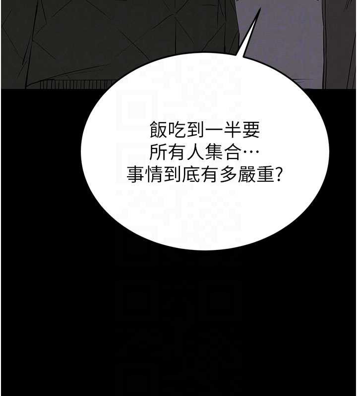 末日鵰堡第51話-被迫在家人面前肛交