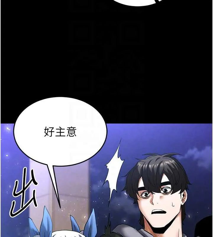 末日鵰堡第51話-被迫在家人面前肛交