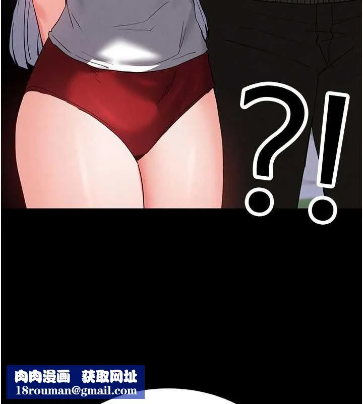 末日鵰堡第51話-被迫在家人面前肛交