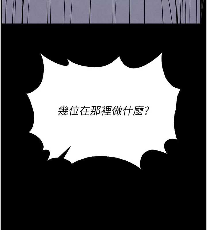 末日鵰堡第51話-被迫在家人面前肛交