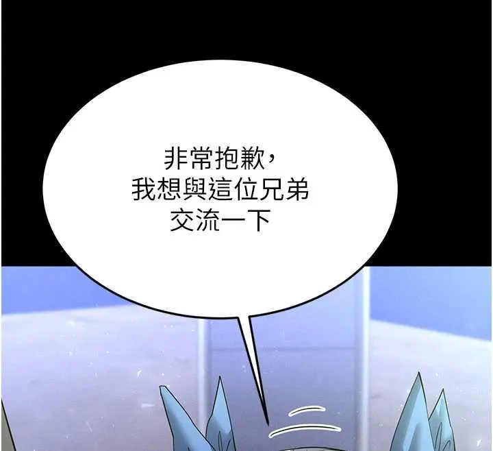 末日鵰堡第51話-被迫在家人面前肛交