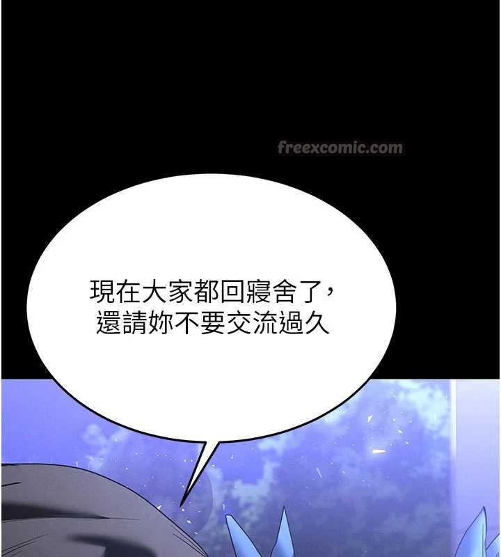 末日鵰堡第51話-被迫在家人面前肛交
