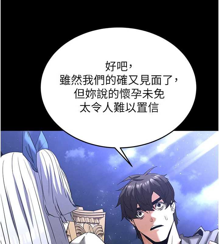 末日鵰堡第51話-被迫在家人面前肛交