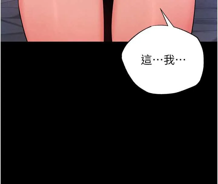 末日鵰堡第51話-被迫在家人面前肛交