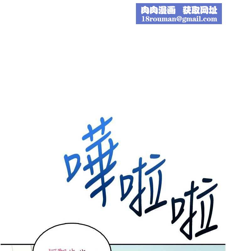飞机杯女神连线中第35話-幫祢清潔口交哦&hearts;