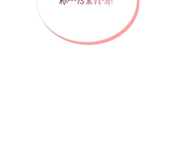 飞机杯女神连线中第35話-幫祢清潔口交哦&hearts;