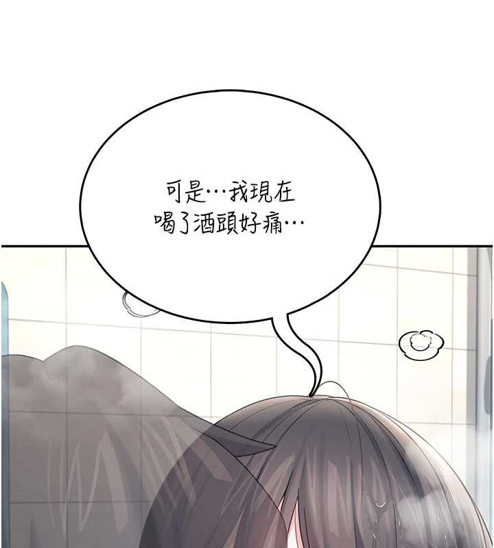 飞机杯女神连线中第35話-幫祢清潔口交哦&hearts;