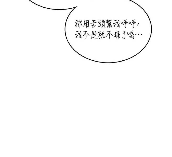 飞机杯女神连线中第35話-幫祢清潔口交哦&hearts;