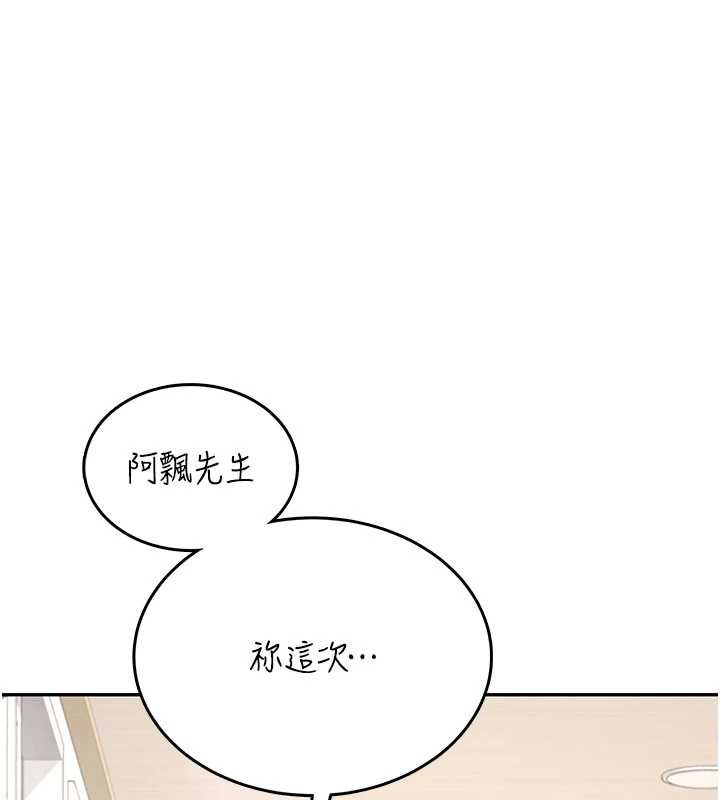 飞机杯女神连线中第35話-幫祢清潔口交哦&hearts;