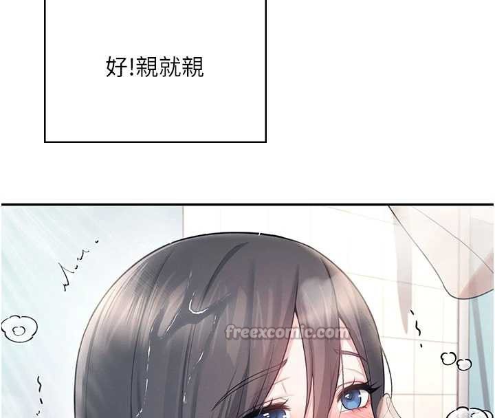 飞机杯女神连线中第35話-幫祢清潔口交哦&hearts;