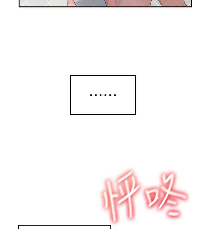 飞机杯女神连线中第35話-幫祢清潔口交哦&hearts;