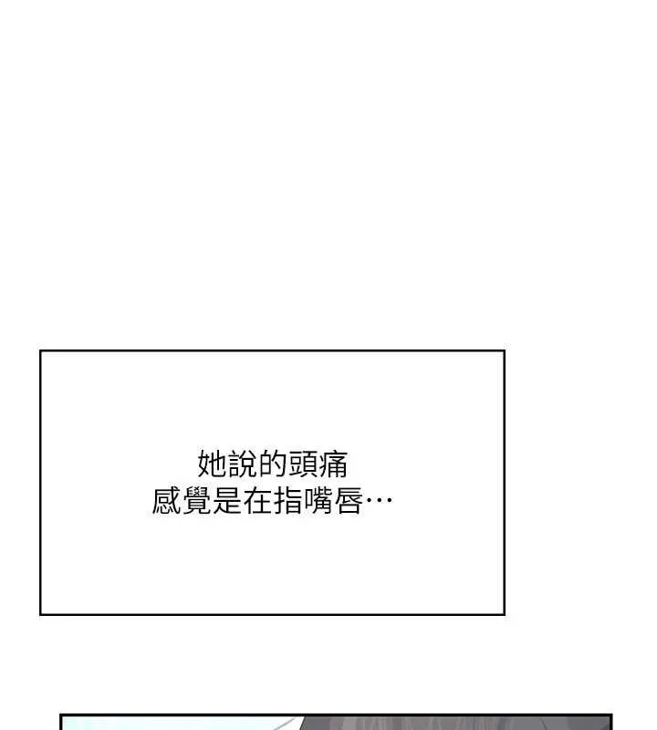 飛機盃女神連線中第35話-幫祢清潔口交哦&hearts;