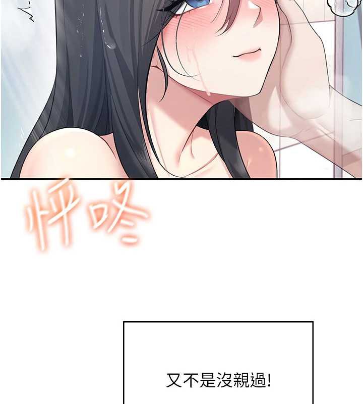 飞机杯女神连线中第35話-幫祢清潔口交哦&hearts;