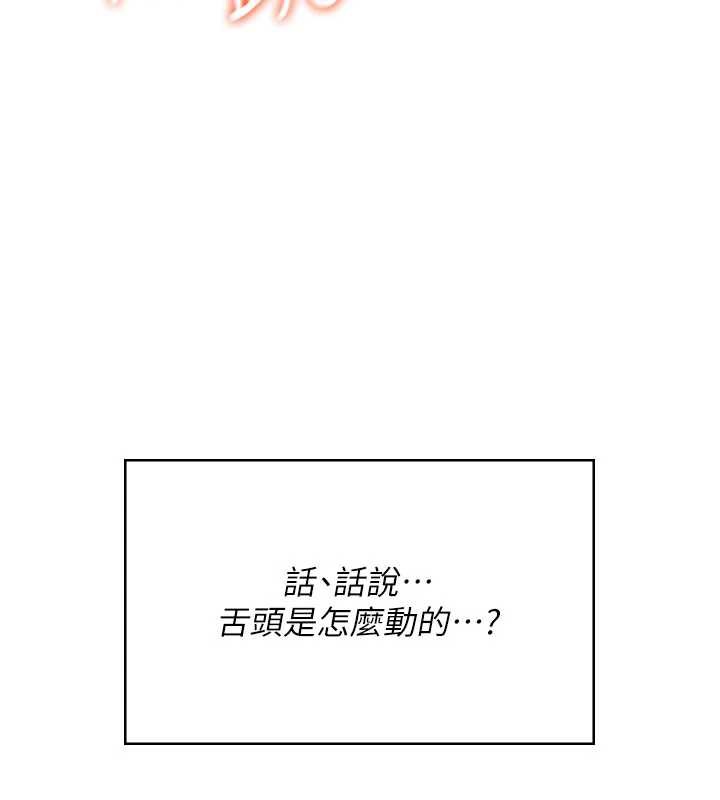 飞机杯女神连线中第35話-幫祢清潔口交哦&hearts;