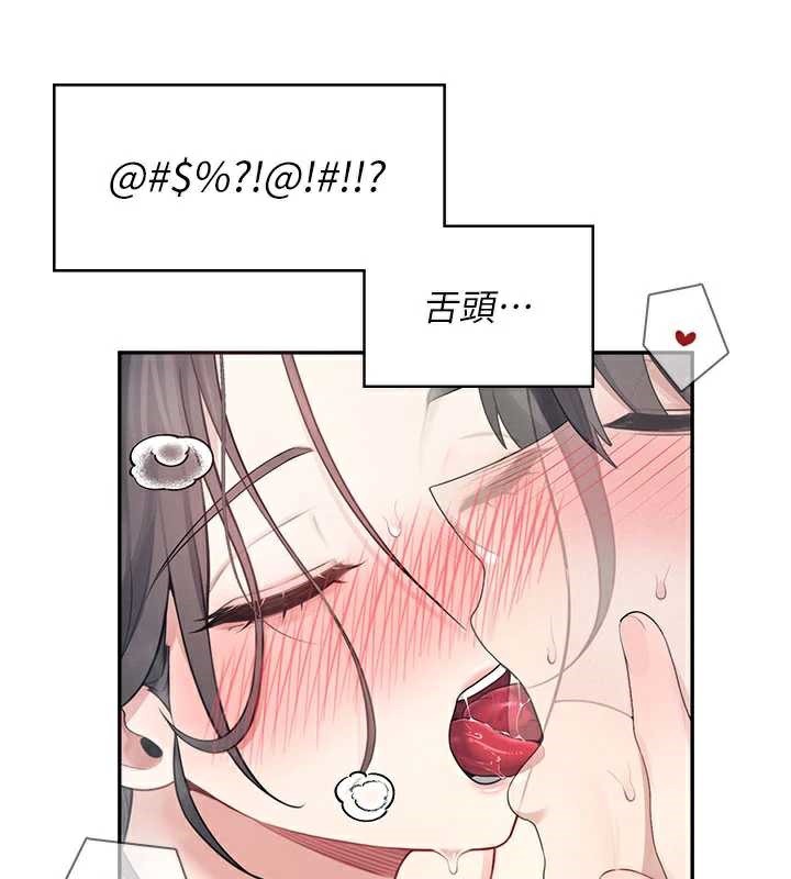 飞机杯女神连线中第35話-幫祢清潔口交哦&hearts;