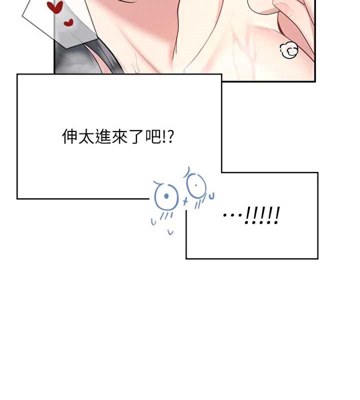 飞机杯女神连线中第35話-幫祢清潔口交哦&hearts;