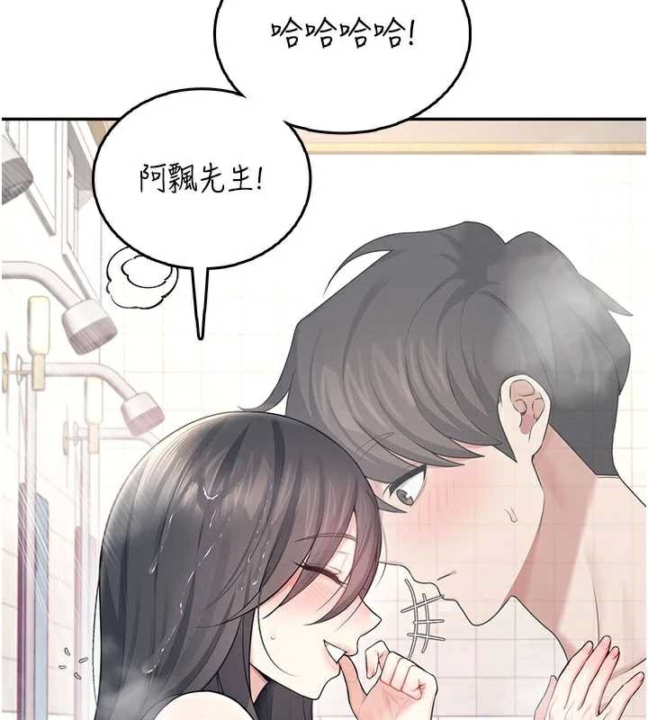 飞机杯女神连线中第35話-幫祢清潔口交哦&hearts;