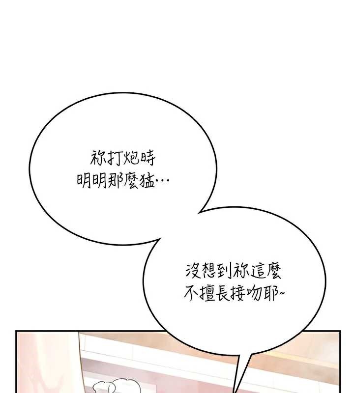 飞机杯女神连线中第35話-幫祢清潔口交哦&hearts;