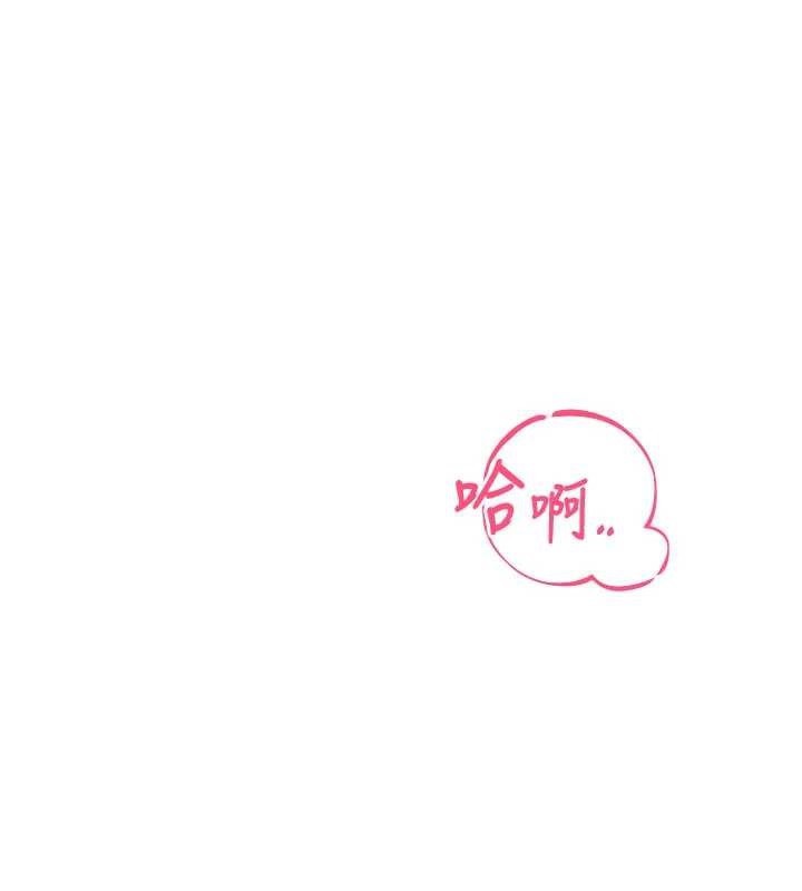 飞机杯女神连线中第35話-幫祢清潔口交哦&hearts;