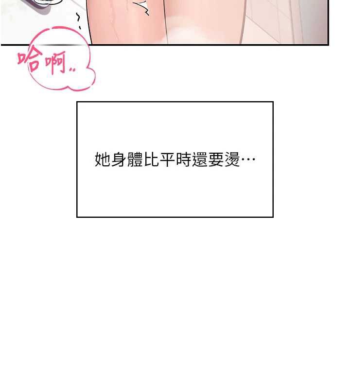 飞机杯女神连线中第35話-幫祢清潔口交哦&hearts;