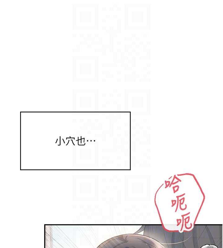 飞机杯女神连线中第35話-幫祢清潔口交哦&hearts;
