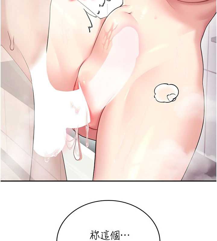 飞机杯女神连线中第35話-幫祢清潔口交哦&hearts;