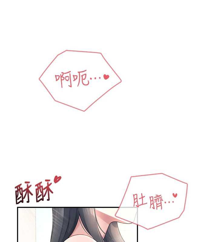 飞机杯女神连线中第35話-幫祢清潔口交哦&hearts;