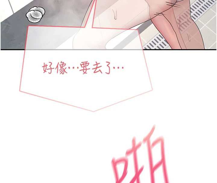 飞机杯女神连线中第35話-幫祢清潔口交哦&hearts;