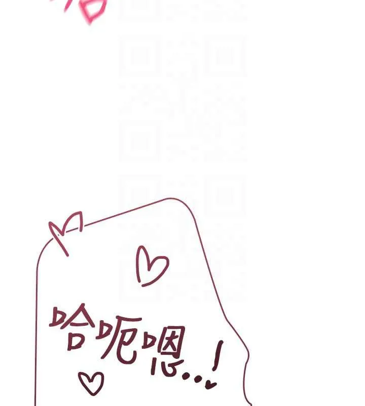 飛機盃女神連線中第35話-幫祢清潔口交哦&hearts;