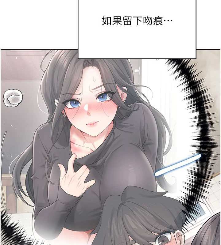 飞机杯女神连线中第35話-幫祢清潔口交哦&hearts;