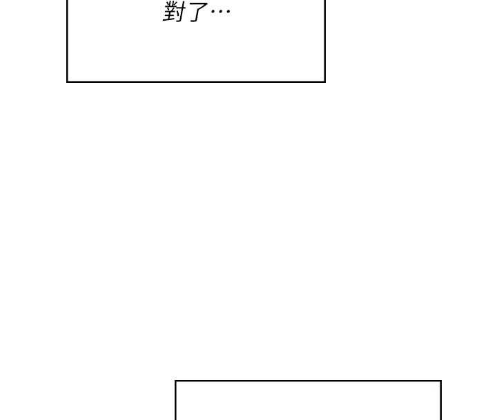 飞机杯女神连线中第35話-幫祢清潔口交哦&hearts;
