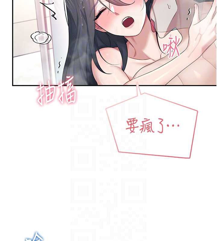 飞机杯女神连线中第35話-幫祢清潔口交哦&hearts;