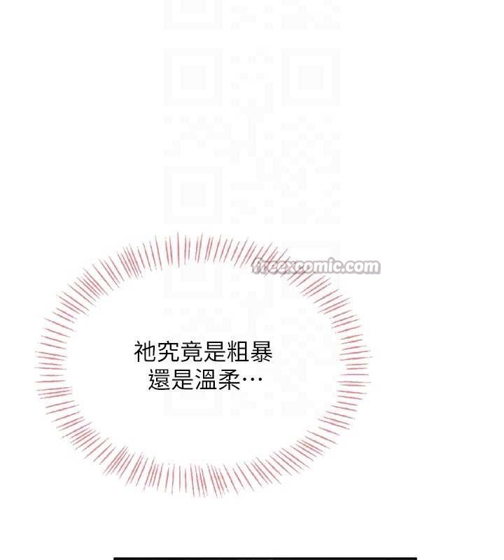 飞机杯女神连线中第35話-幫祢清潔口交哦&hearts;