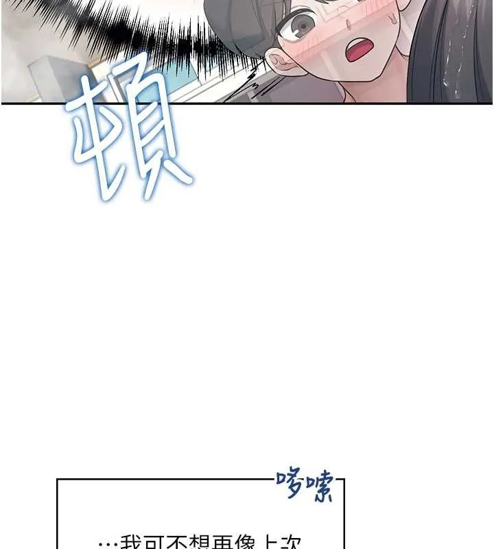 飛機盃女神連線中第35話-幫祢清潔口交哦&hearts;