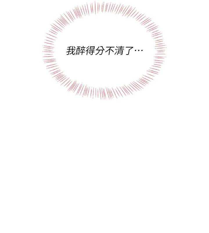 飞机杯女神连线中第35話-幫祢清潔口交哦&hearts;