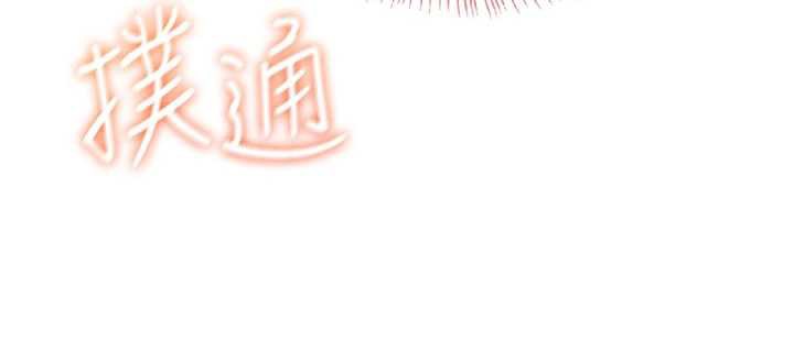飞机杯女神连线中第35話-幫祢清潔口交哦&hearts;