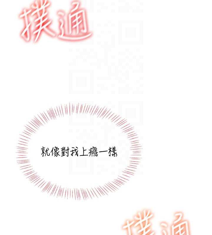 飞机杯女神连线中第35話-幫祢清潔口交哦&hearts;