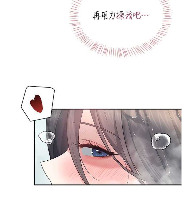 飞机杯女神连线中第35話-幫祢清潔口交哦&hearts;