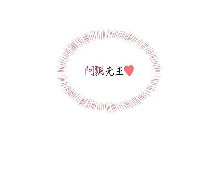 飞机杯女神连线中第35話-幫祢清潔口交哦&hearts;
