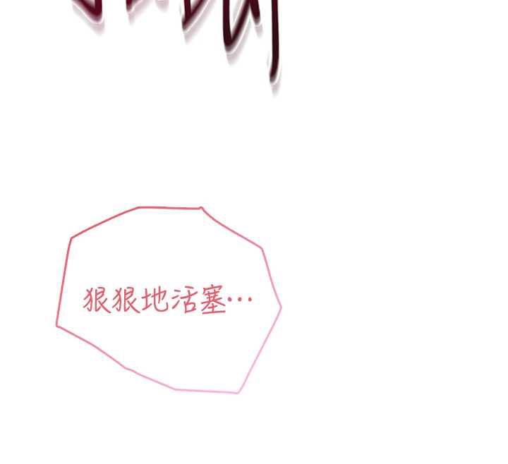 飞机杯女神连线中第35話-幫祢清潔口交哦&hearts;