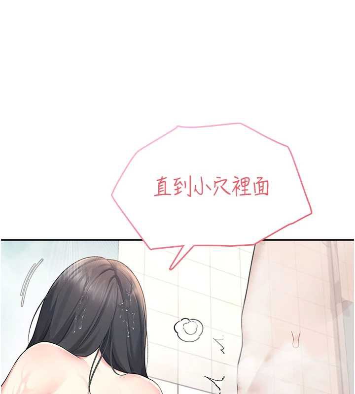 飞机杯女神连线中第35話-幫祢清潔口交哦&hearts;