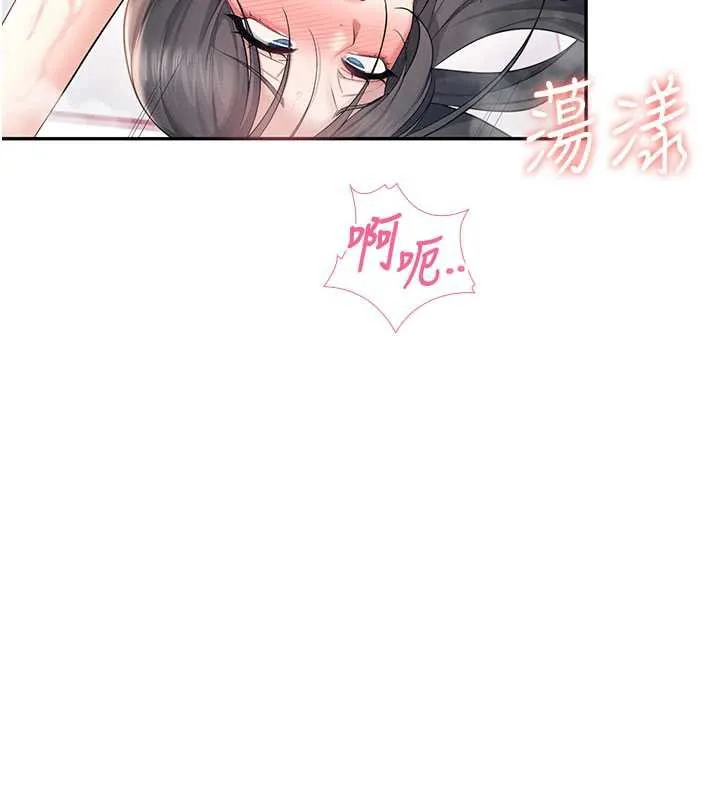 飛機盃女神連線中第35話-幫祢清潔口交哦&hearts;