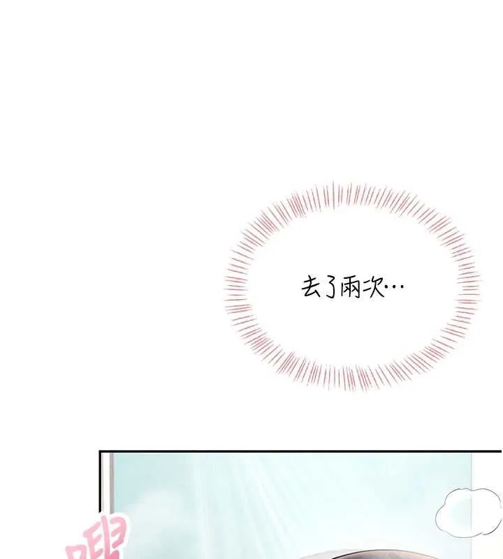 飛機盃女神連線中第35話-幫祢清潔口交哦&hearts;