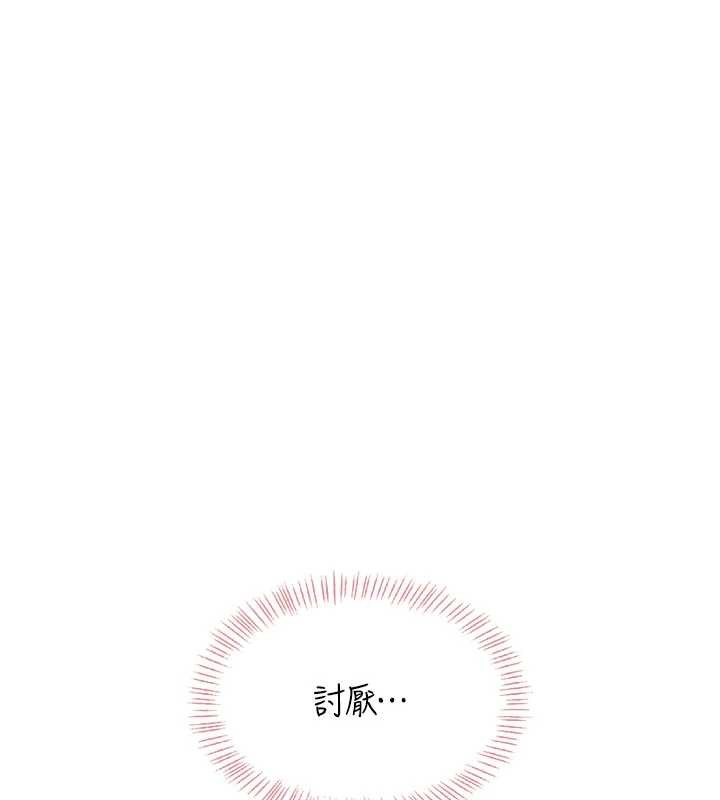 飞机杯女神连线中第35話-幫祢清潔口交哦&hearts;