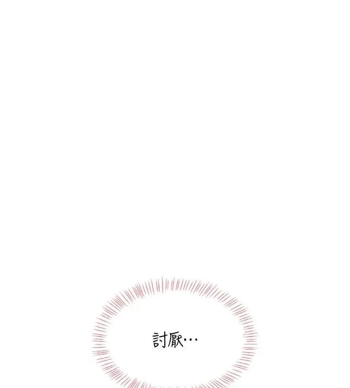 飛機盃女神連線中第35話-幫祢清潔口交哦&hearts;