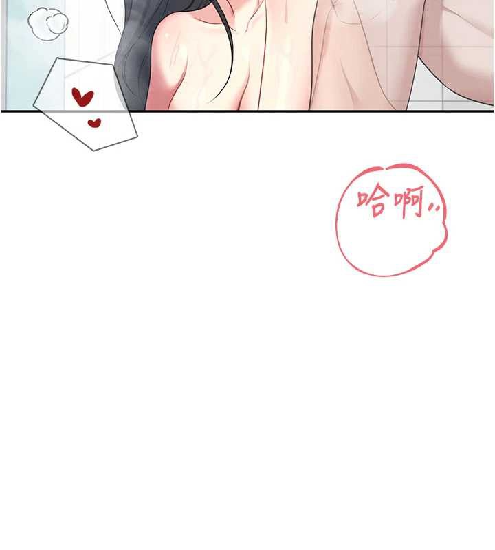 飞机杯女神连线中第35話-幫祢清潔口交哦&hearts;
