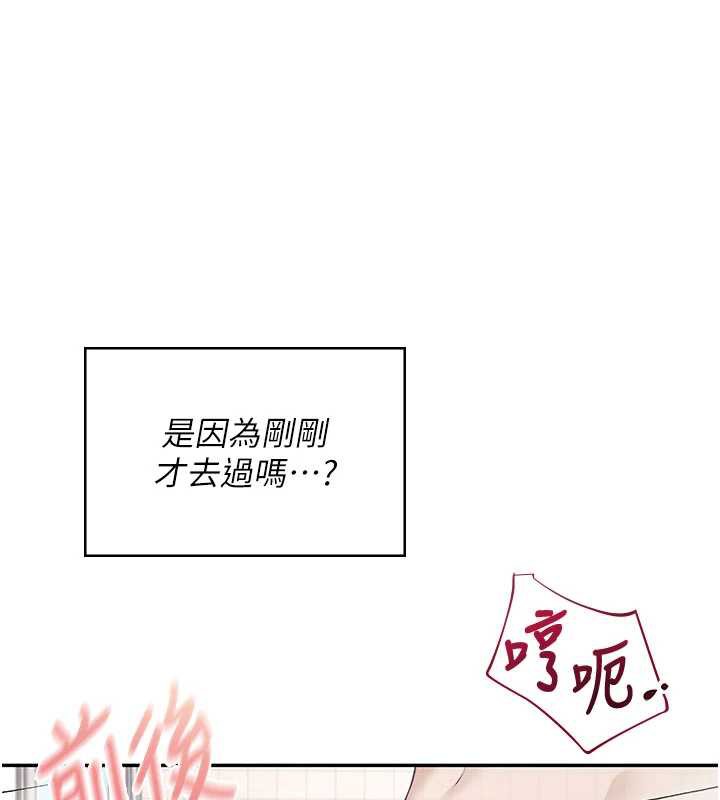 飞机杯女神连线中第35話-幫祢清潔口交哦&hearts;
