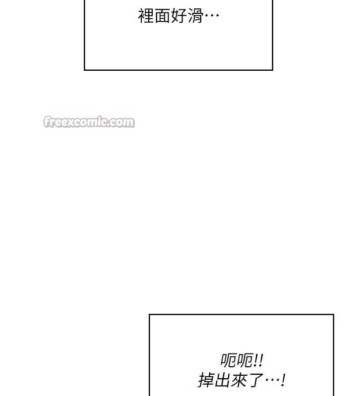 飞机杯女神连线中第35話-幫祢清潔口交哦&hearts;